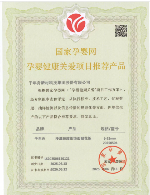 1762525745403969.png image.png