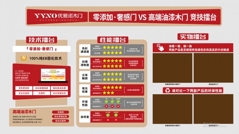 1763803376743985.jpg 奢感門.jpg