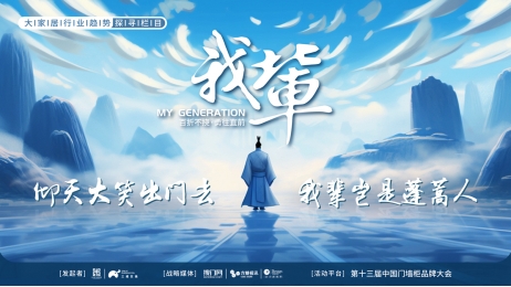 1706500895721073.jpg 我輩主題圖(中圖).jpg